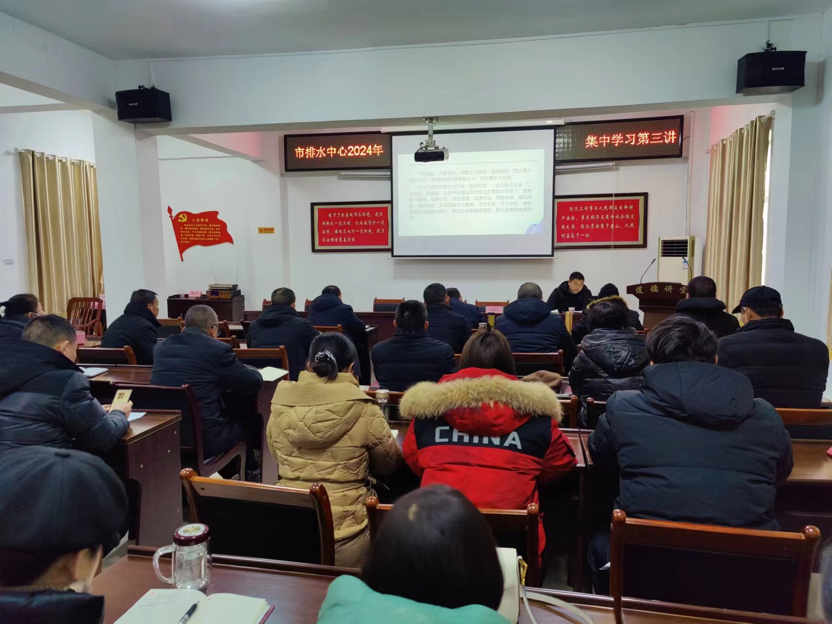 以学促干早谋开局排水中心开展2024年度学习周活动.png ""